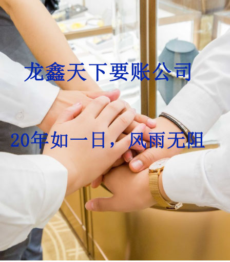 当涂要账公司