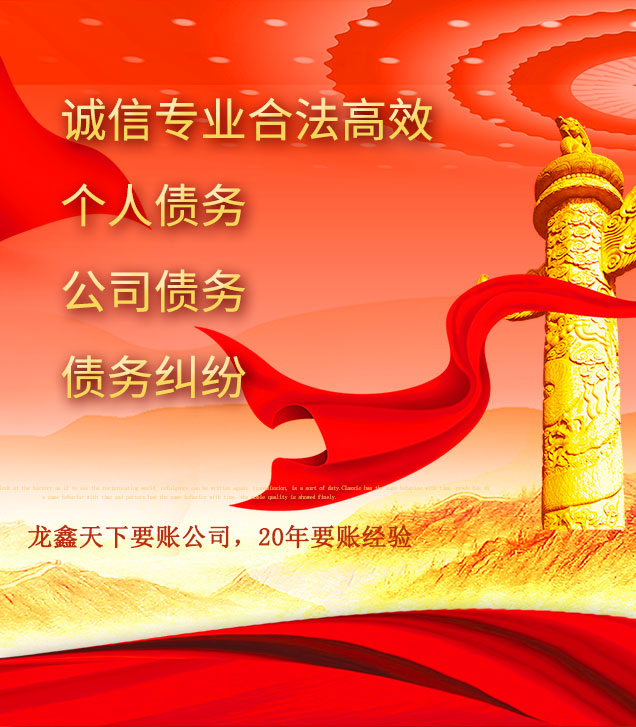 当涂讨债公司