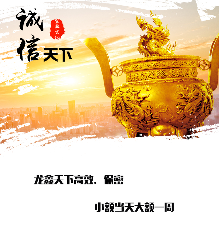 当涂要债公司
